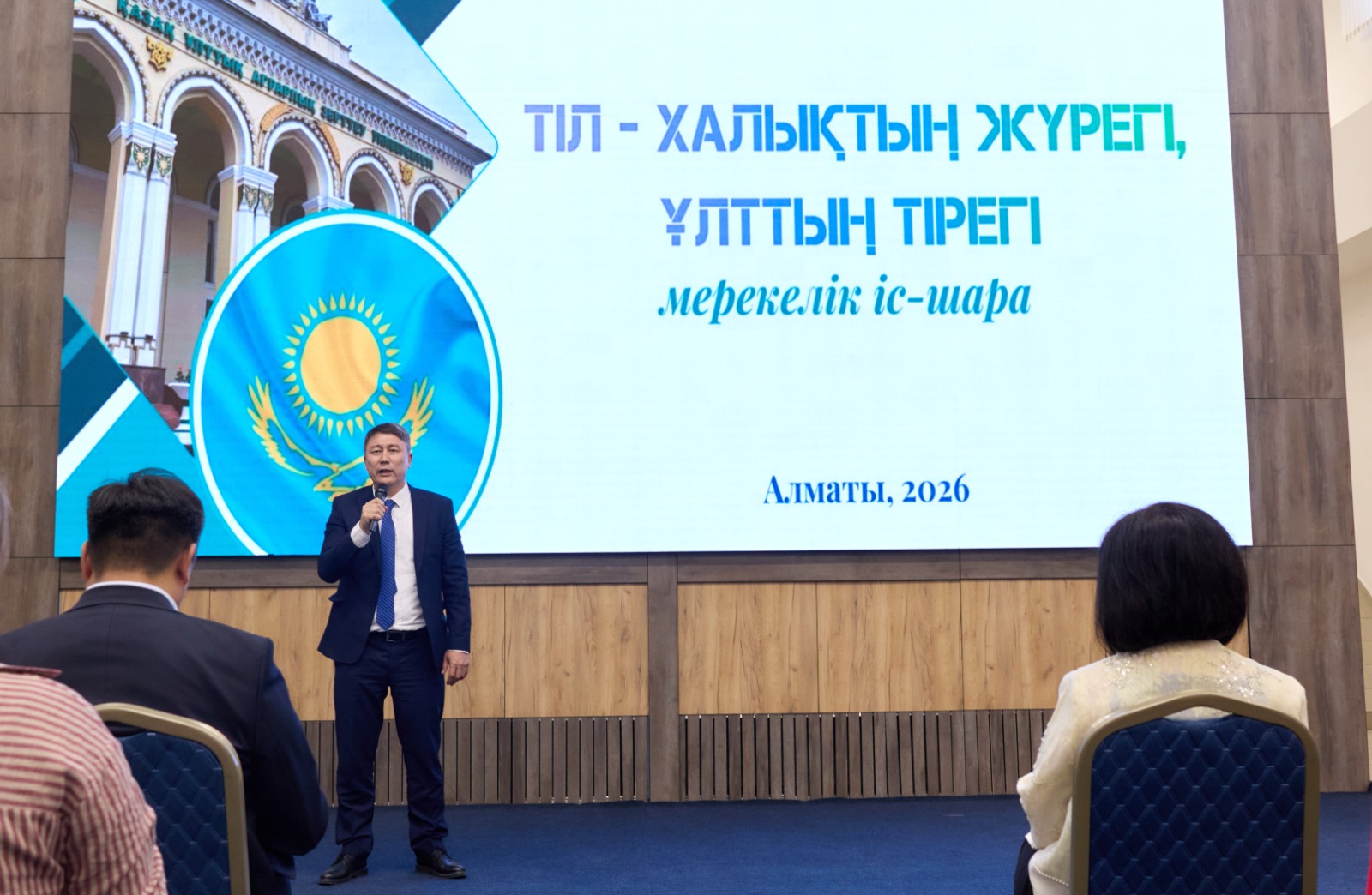 LANGUAGES WEEK LAUNCHED at KazNARU
